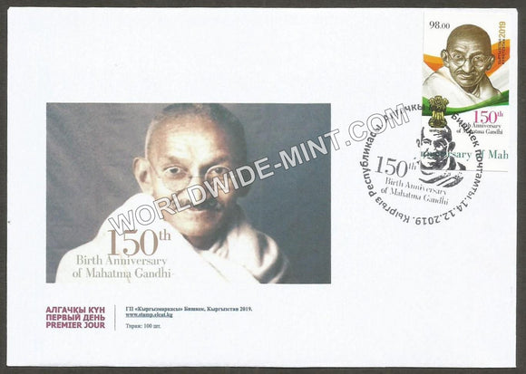 2019 kyrgyzstan Gandhi Imperf FDC