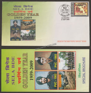 2009 India 62 SELA BRIGADE GOLDEN JUBILEE APS Cover (21.09.2009)