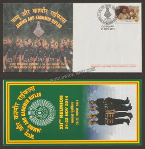 2014 INDIA J&K RIFLES 12 REUNION APS COVER (21.11.2014)