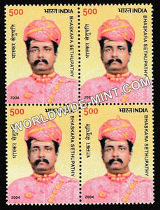 2004 Bhaskara Sethupathy Block of 4 MNH