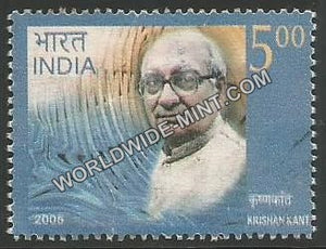 2005 Krishan Kant Used Stamp