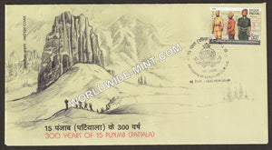 2005 300 Years of 15 Punjab (Patiala) FDC