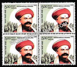 2005 Narayan Meghaji Lokhande Block of 4 MNH