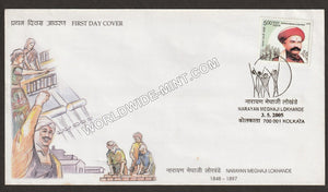 2005 Narayan Meghaji Lokhande FDC