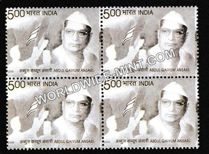 2005 Abdul Qaiyum Ansari Block of 4 MNH