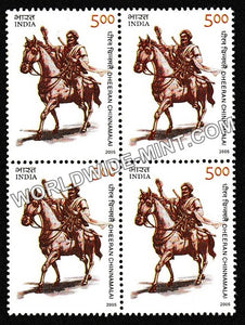 2005 Dheeran Chinnamalai Block of 4 MNH