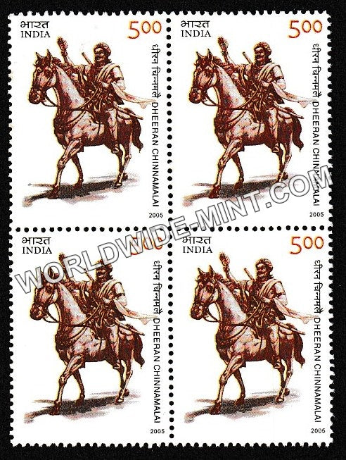 2005 Dheeran Chinnamalai Block of 4 MNH