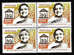 2005 Dr T S Soundram Block of 4 MNH