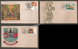 1977 MADUPEX Set of 3 Special Cover #TNC214