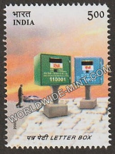 2005 Letter Box-TV Type MNH