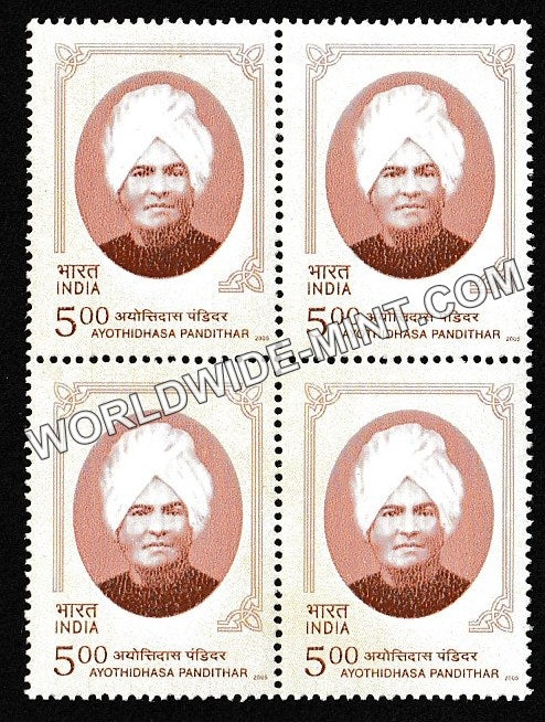 2005 Ayothidhasa Pandithar Block of 4 MNH