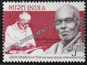 2005 Kavimani Desiga Vinayagam Pillai MNH