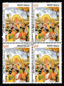 2005 Children’s Day Block of 4 MNH