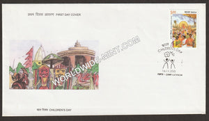 2005 Children’s Day FDC