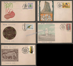 1975 TANAPEX Set of 5 Special Cover #TNC215