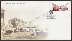 2005 Kolkata Police Commissionerate FDC