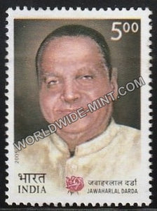 2005 Jawaharlal Darda MNH