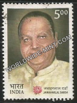 2005 Jawaharlal Darda Used Stamp