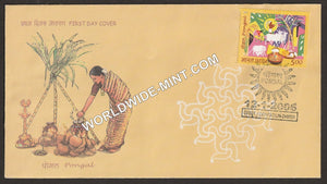 2006 Pongal FDC