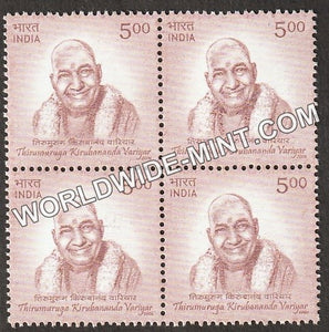 2006 Thirumuruga Kirubananda Variyar Block of 4 MNH