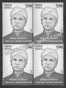 2006 Tamilavel Umameheswarar Block of 4 MNH