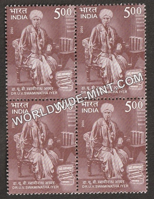 2006 Dr U V Swaminatha Iyer Block of 4 MNH