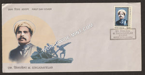 2006 M Singaravelar FDC