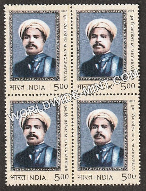 2006 M Singaravelar Block of 4 MNH