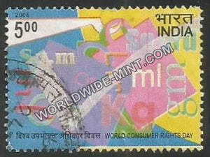 2006 World Consumer Rights Day Used Stamp