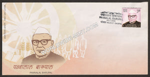 2006 Pannalal Barupal FDC