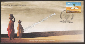 2006 Rainwater Harvesting FDC