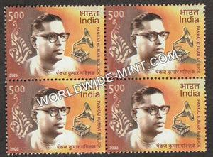 2006 Pankaj Kumar Mullick Block of 4 MNH