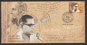 2006 Pankaj Kumar Mullick FDC