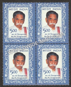 2006 Ma. Po. Sivagnanam Block of 4 MNH