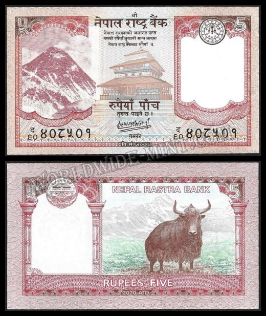 NEPAL 5 Rupees - 2020 UNC Banknote N# 204030