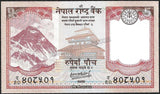 NEPAL 5 Rupees - 2020 UNC Banknote N# 204030