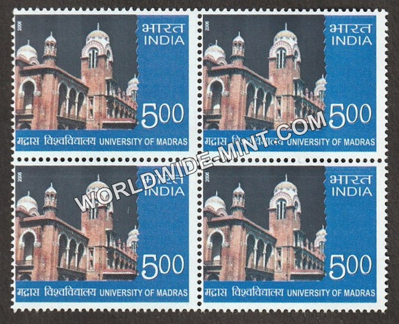 2006 University of Madras Block of 4 MNH