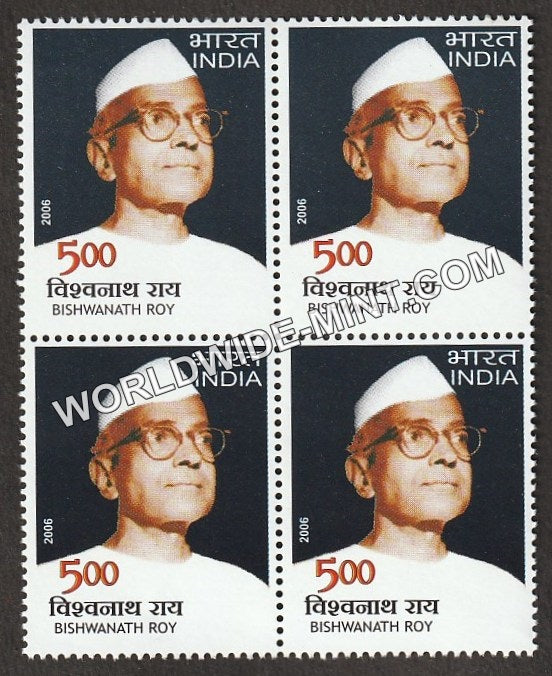 2006 Bishwanath Roy Block of 4 MNH