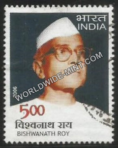 2006 Bishwanath Roy Used Stamp