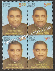 2007 Manoharbhai Patel Block of 4 MNH