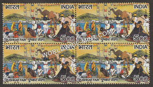 2007 Fairs of India-Pushkar Fair Block of 4 MNH