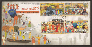 2007 Fairs of India-4V FDC