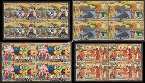 2007 Fairs of India-Set of 4 Block of 4 MNH