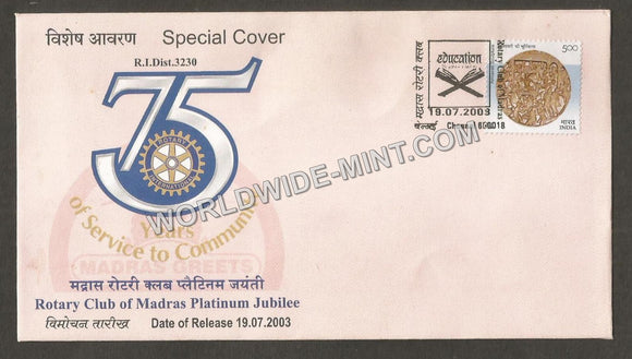 2003 Rotary club of Madras Platinum Jubilee Special Cover #TNC225