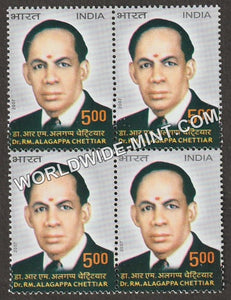 2007 Dr R M Alagappa Chettiar Block of 4 MNH