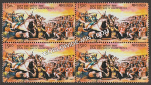 2007 First War of Independence 1857-Battle at Kanpur Block of 4 MNH