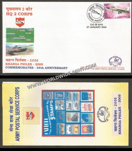 2005 India HQ 2 CORPS KHARGAPHILEX 2005 APS Cover (07.01.2005)