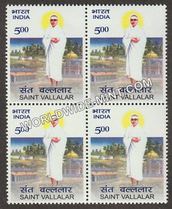 2007 Saint Vallalar Block of 4 MNH