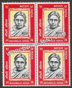 2007 Maraimalai Adigal Block of 4 MNH