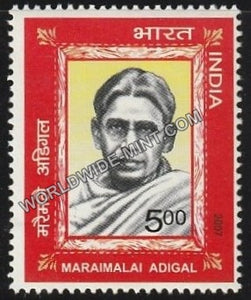 2007 Maraimalai Adigal MNH